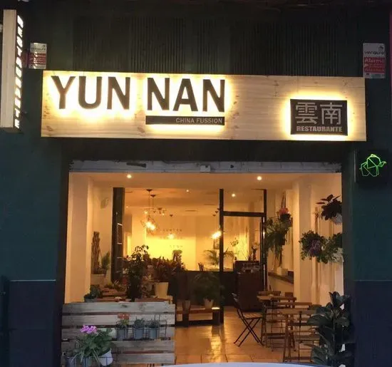 Restaurante YUN NAN 餐厅 雲南