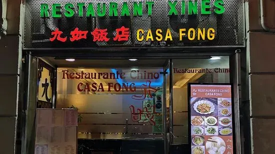 Restaurant xinès Casa Fong