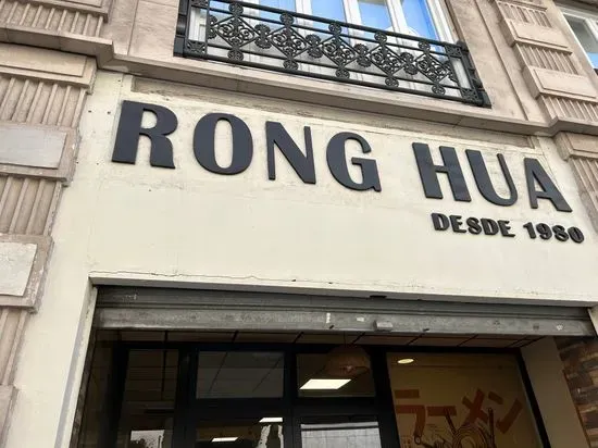 Rong Hua