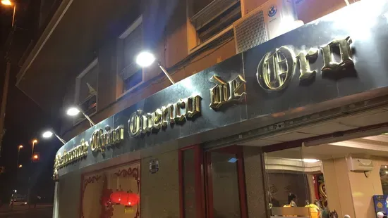 Restaurante Cuenco de Oro