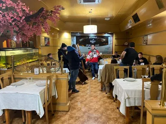 Restaurante Chino Da Yuan