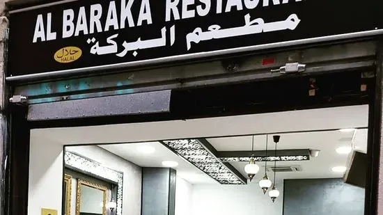 Restaurant Al-Baraka