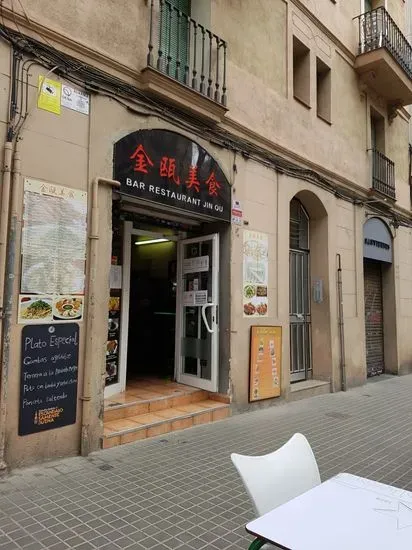 Jin Ou Restaurant