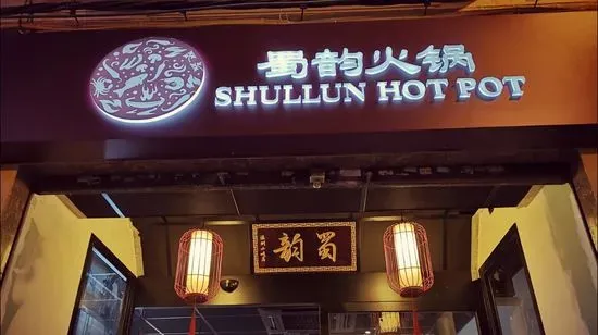 Shullun Hot Pot 蜀韵火锅 | Restaurante Hot Pot Valencia