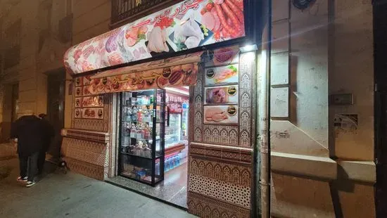 CARNICERÍA HALAL