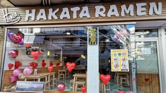 Hakata Ramen ( Benidorm)