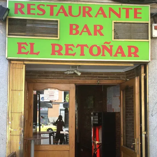 El Retoñar