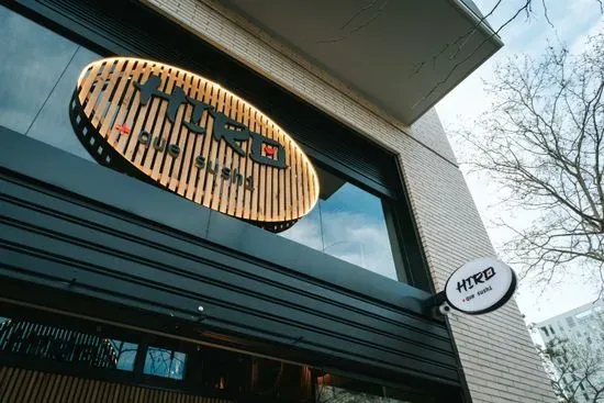 Restaurant Hiro