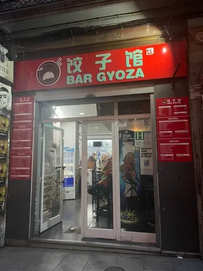 Bar Gyoza JiaoZiGuan