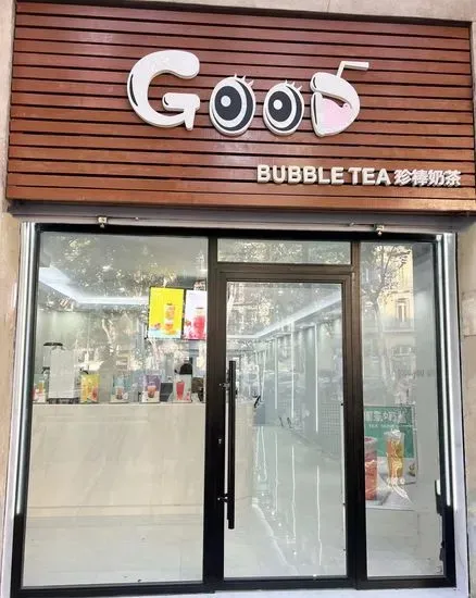 GoodTea 珍棒