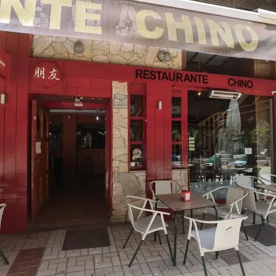 Restaurante Chino Amigo