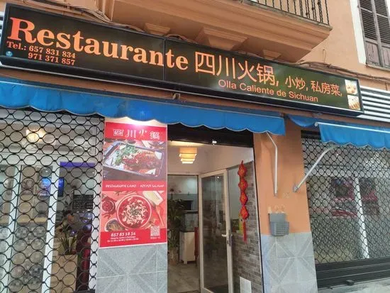 restaurante olla caliente sichuan