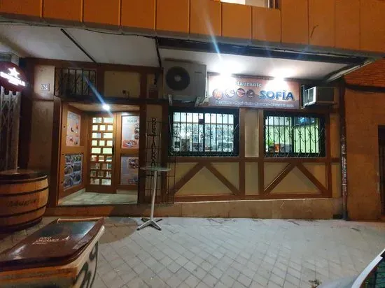 Restaurante Casa Sofía