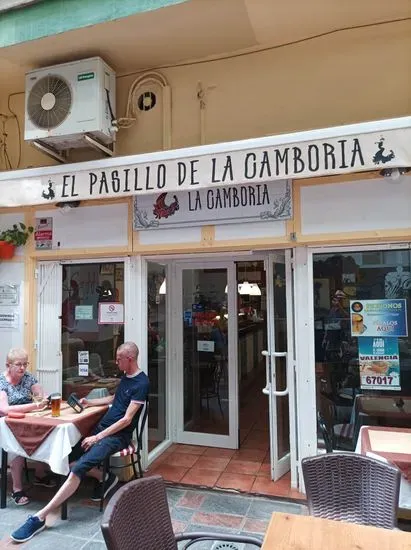 El Pasillo de la Camboria