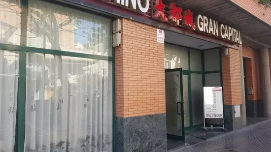 Chinese Restaurant "Gran Capital"