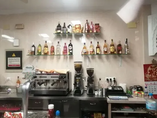 Bar Sofia