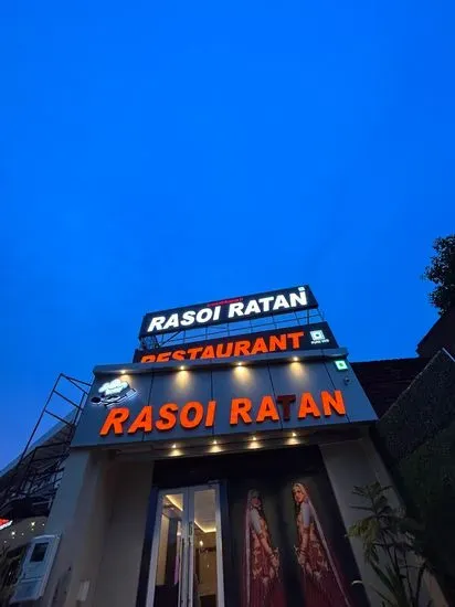 SHRI RASOI RATAN