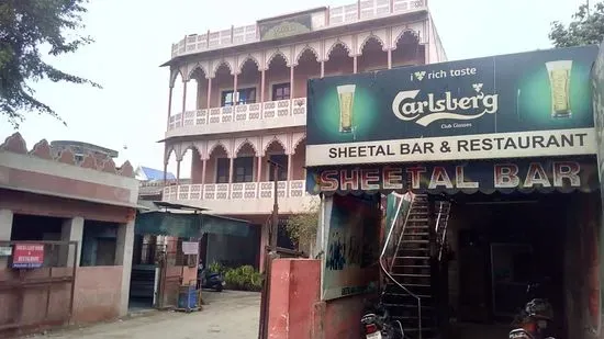 Sheetal Bar & A/C Restaurant