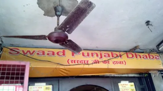 Swaad Punjabi Dhaba