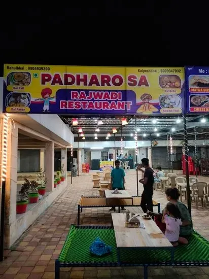 PADHARO SA RAJWADI RESTAURANT (Dal Bati wala)