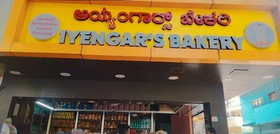 Iyengar' s Bakery