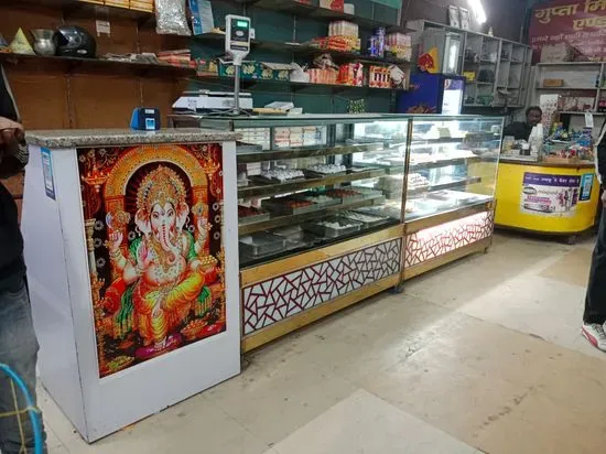 GUPTA MISTHAN BHANDAR