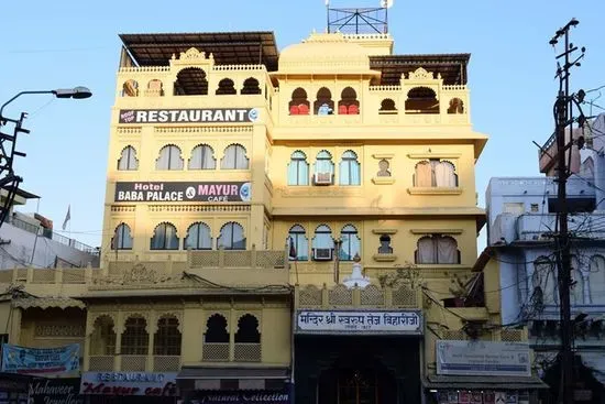 Hotel Baba Palace, Udaipur