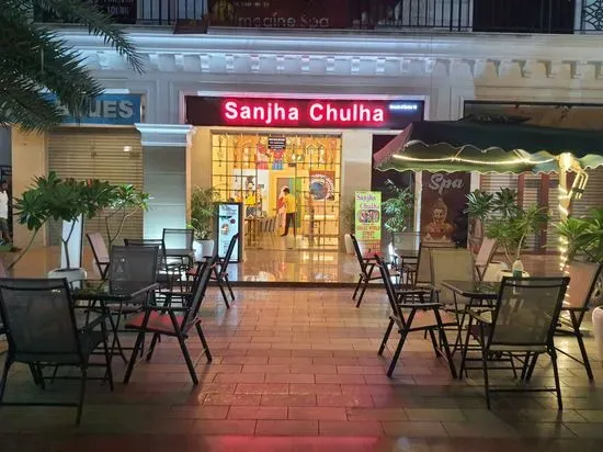 Sanjha Chulha Restaurant