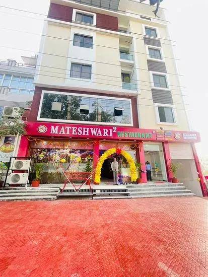 Mateshwari 2 Restaurant