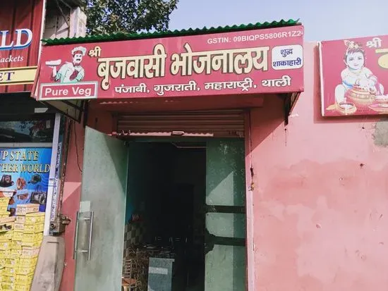 Brijwasi bhojnalaya(PURE VEG.) Best Restuarant in ,Agra(Treat for tourists)