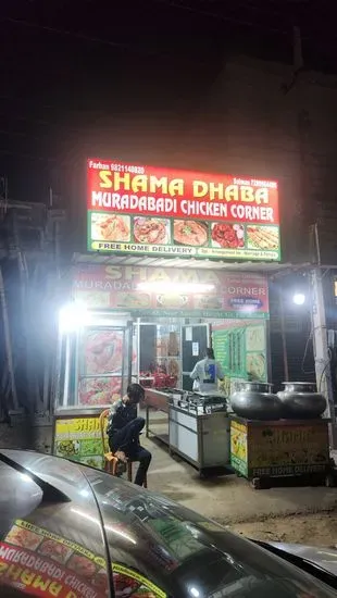 SHAMA MURADABADI CHICKEN CORNER