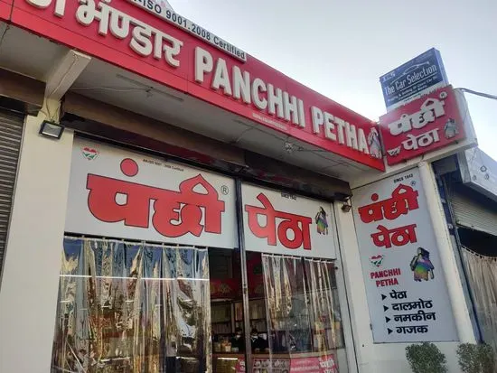 Panchhi Petha Bhandar