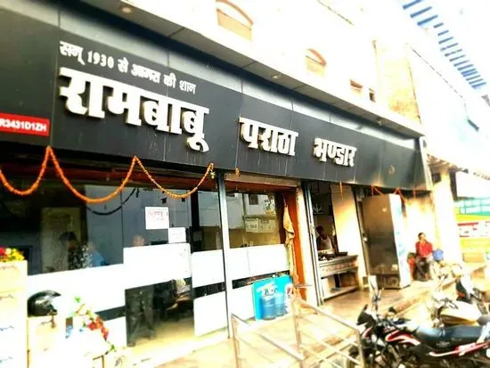 Ram Babu Paratha Bhandar