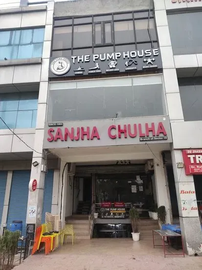 Sanjha Chulha Restaurant