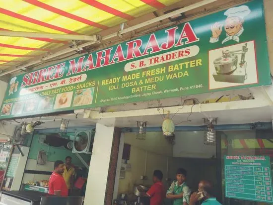 SHREE Maharaja Restaurant