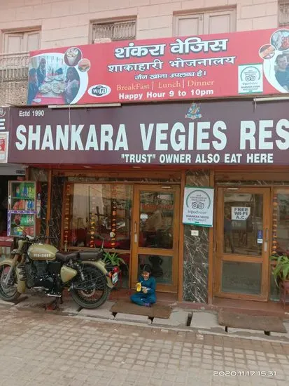 Shankara Vegis Restaurant