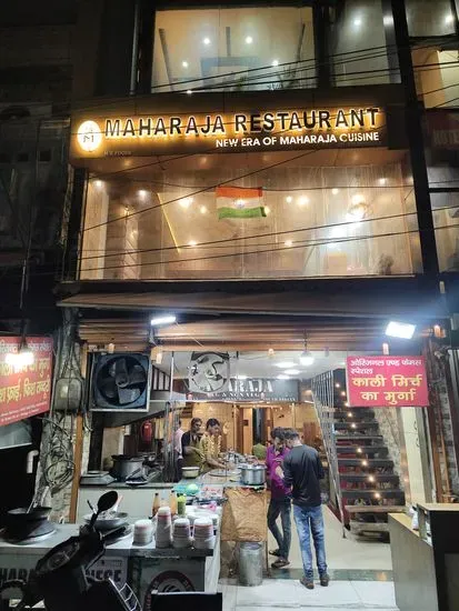 Maharaja Restaurant