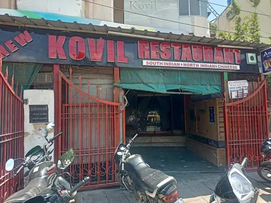 Kovil Restaurant