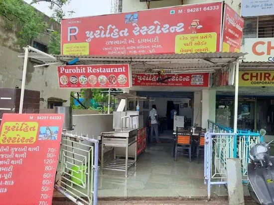 Mahalaxmi Restaurant