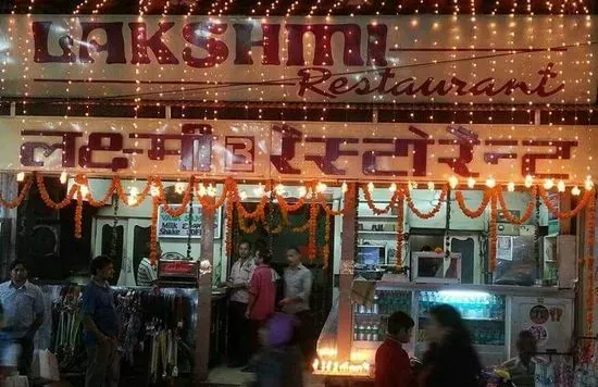 Lakshmi Restaurant