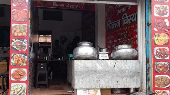 New dehli Darbar chicken center