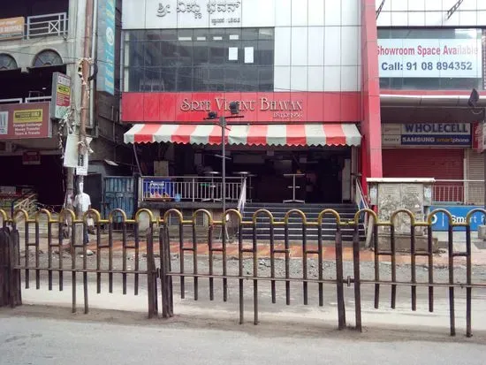 Sree Vishnu Bhavan Restaurant