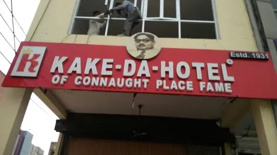 Kake Da Hotel