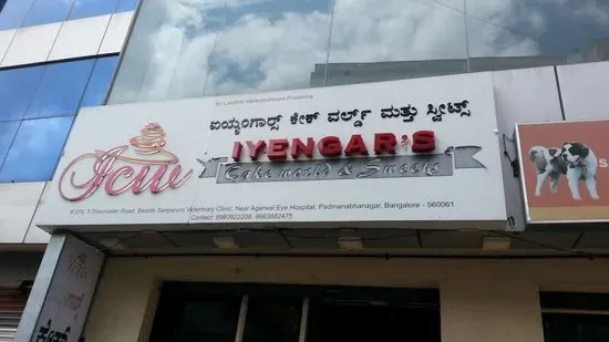 Iyengar Cake World & Sweets