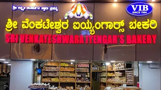 Sri Venkateshwara Iyengar's Bakery