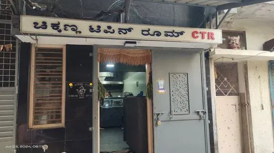 Chikkanna Tiffin Room