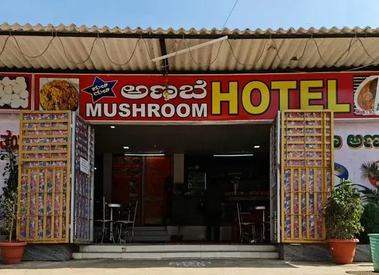 MUSHROOM HOTEL