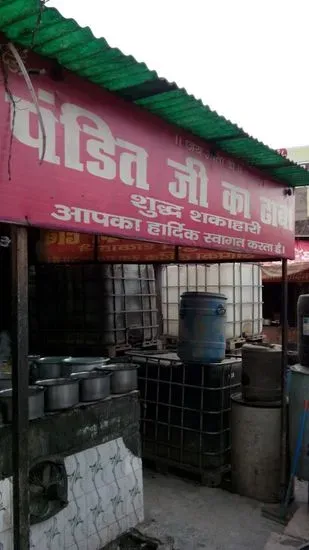 Pandit Ji Ka Dhaba