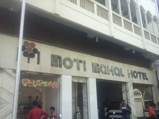 Moti Mahal Hotel