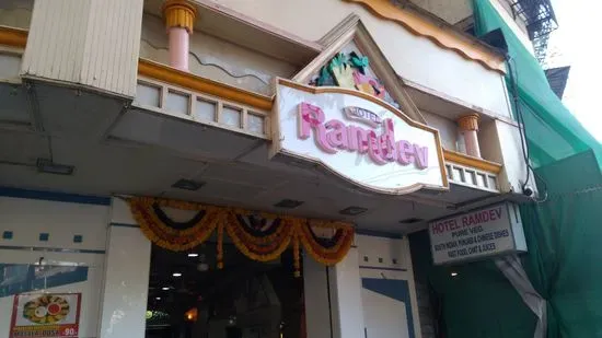 Hotel Ramdev